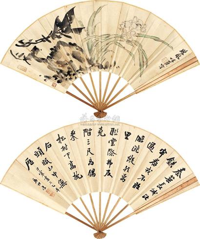郭味蕖 兰花 成扇