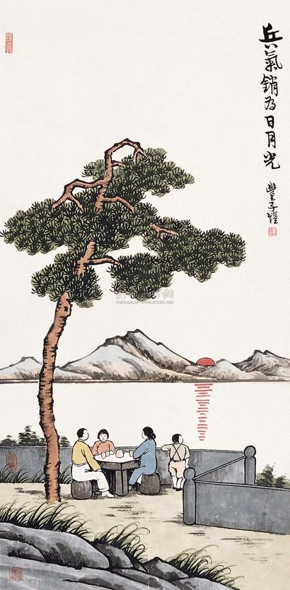 丰子恺 兵气销为日月光 立轴