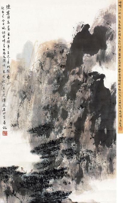 傅抱石 1959年作 松山论道图 镜心