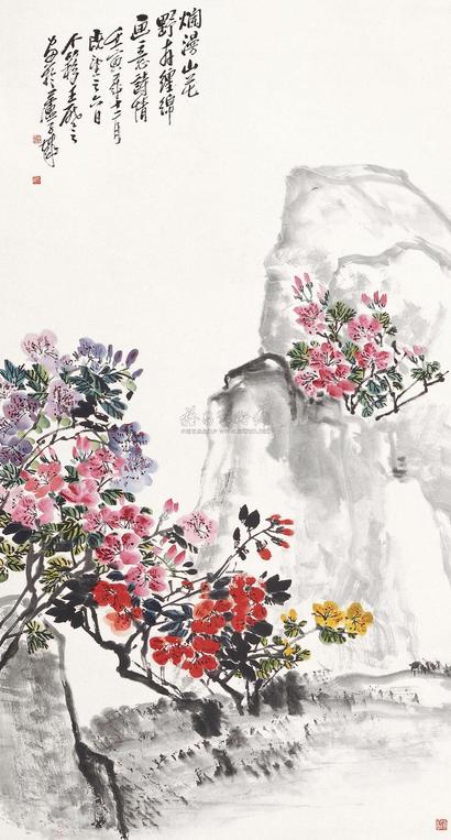 王个簃 1962年作 烂漫山花 立轴