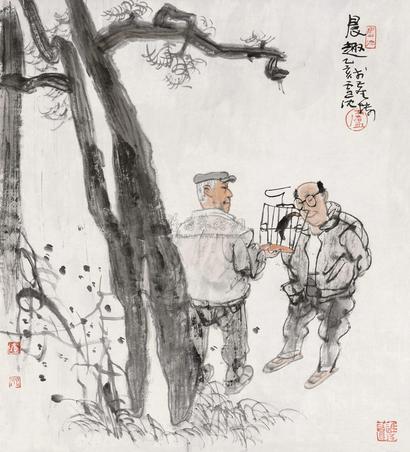 卢沉 1995年作 晨趣 镜心