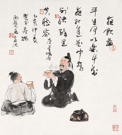 卢沉 1995年作 夜饮图 镜心