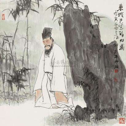 卢沉 1998年作 东坡醉归 立轴