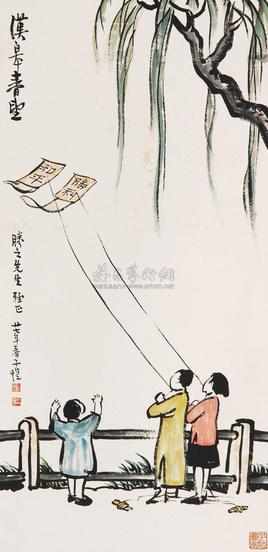 丰子恺 汉皋春望 立轴