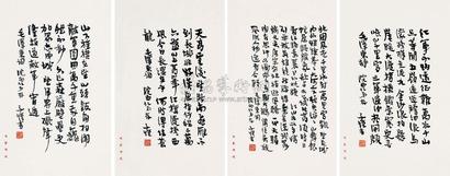 丰子恺 毛主席诗词 （四帧） 镜心