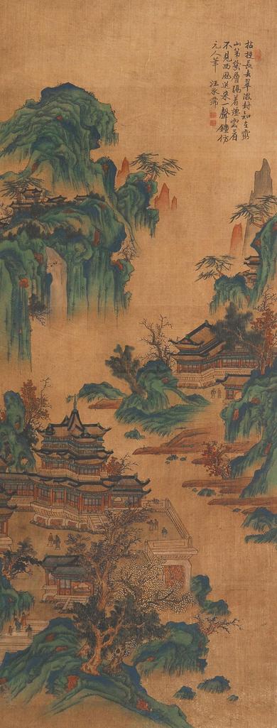 汪承霈 山水 立轴