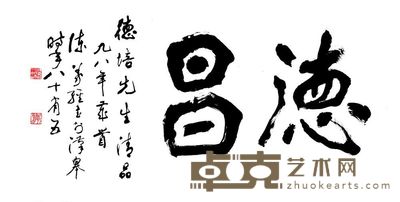 德昌 64×128