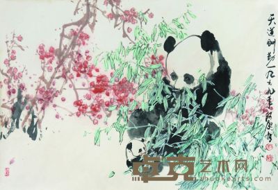 熊猫 99×69