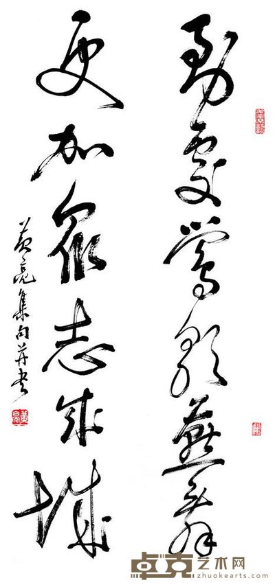 书法对联 94×24×2