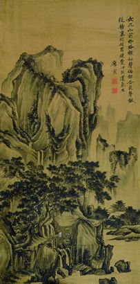 山水