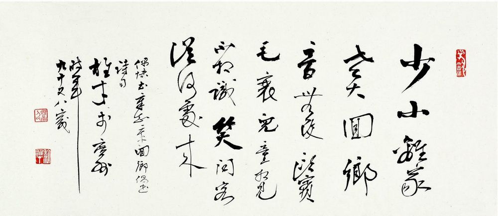 岭南雄风·黎雄才书画作品专场 成交额:1,728.38 万元 成交率:100.00%