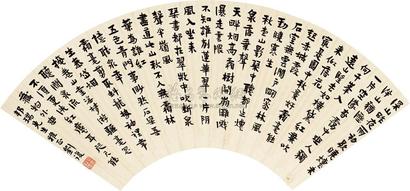 刘半农 行书七言诗 镜心