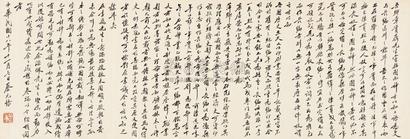 蔡元培 1929年作 行书《经济史长编》序言 镜心