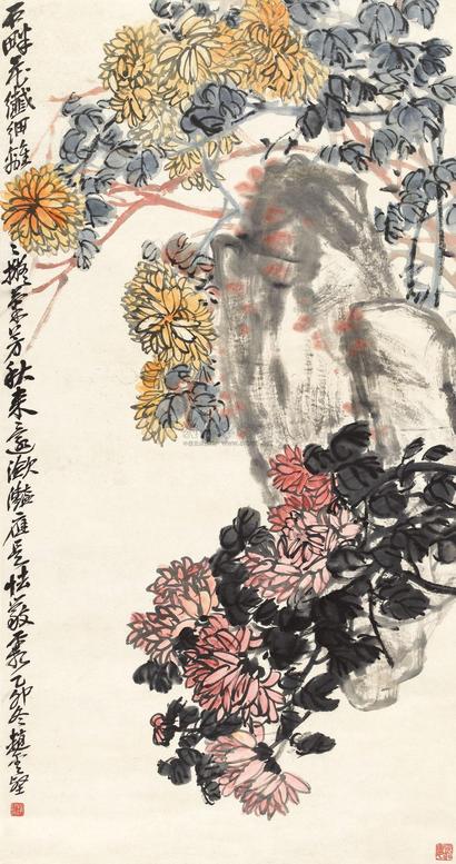 赵云壑 1915年作 秋菊 立轴