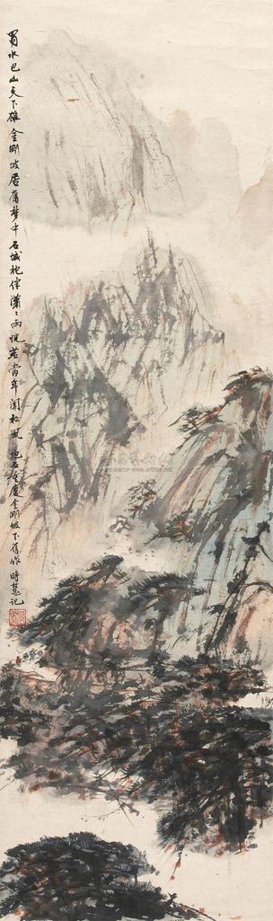 傅抱石 蜀山图 立轴