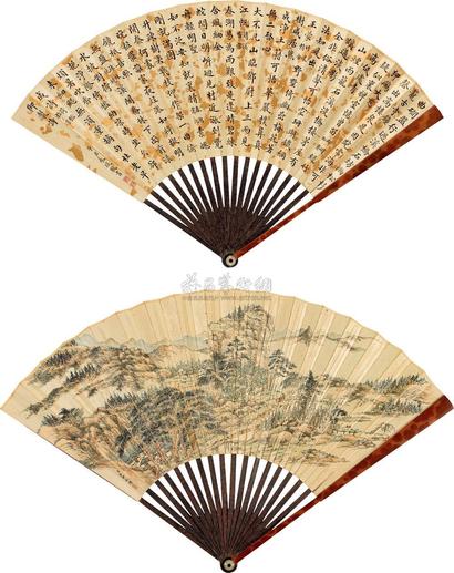 嘉庆帝 弘旿 楷书御制诗 松风图 成扇