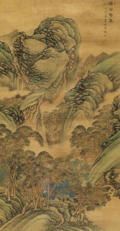 沈宗维 层峦耸翠 镜心