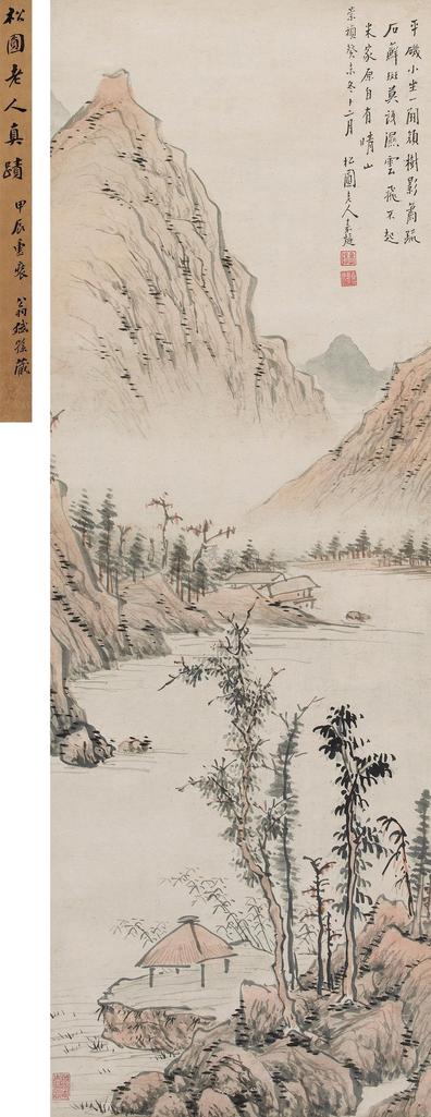 程嘉燧 1643年作 疏影云飞 立轴