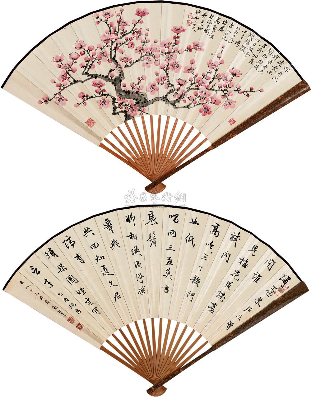 高野侯 高振霄 1945年作 梅花 行书七言诗 成扇 18.5×50cm