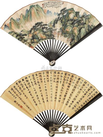 陈半丁 张伯英 恽容山色 《文赋》句 成扇 20×51cm