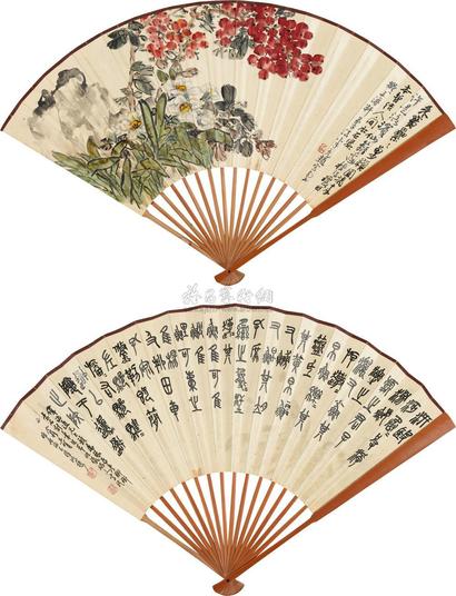 赵云壑 王个簃 朱食累累 临《石鼓文》 成扇