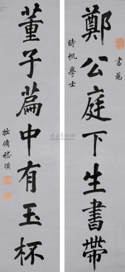 嵇璜 楷书七言联 立轴