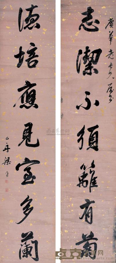 梁同书 行书七言联 立轴 133×28cm×2