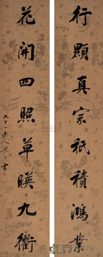 梁同书 行书八言联 立轴 169×32.5cm×2