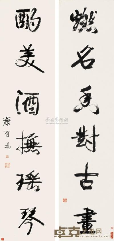 康有为 行书六言联 立轴 162×37cm×2