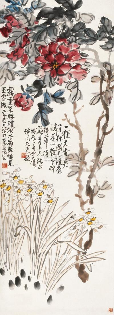 王雪涛 1928年作 牡丹水仙图 立轴