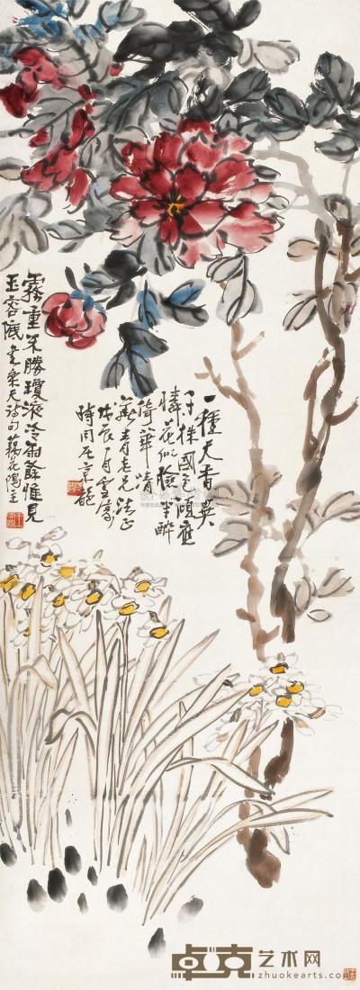 王雪涛 1928年作 牡丹水仙图 立轴 136.5×48.5cm
