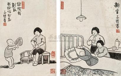 丰子恺 人物故事 （二帧） 镜心