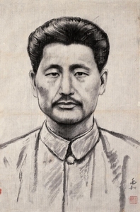 蒋兆和 约作于1953年 方志敏肖像