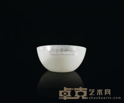 清中期 白玉卧足小碗 直径6.3cm