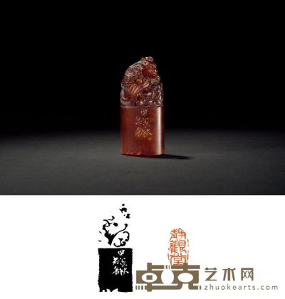 吳昌碩刻壽山凍石閒章 2.5×1.3×5.5cm