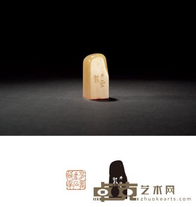 清·徐三庚刻壽山石章 1.7×1.7×3.6cm