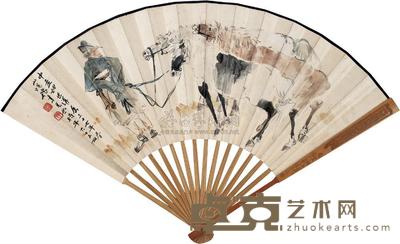 张聿光 1948年作 训马图 成扇 18×50cm