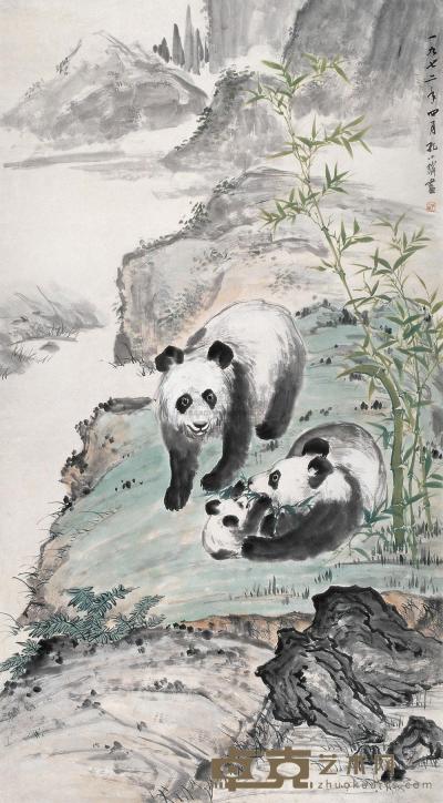 孔小瑜 1972年作 熊猫 立轴 149×82cm
