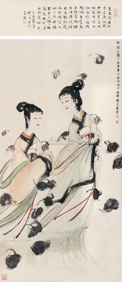 傅抱石 1944年作 二湘图 镜心