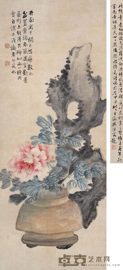 陆恢 大富贵 立轴 95×38cm