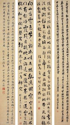 諸體書 五七言詩