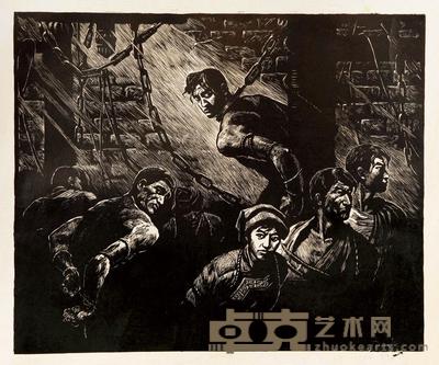 力群 金牛木呷 黄觉平 牢笼 50×60.5cm