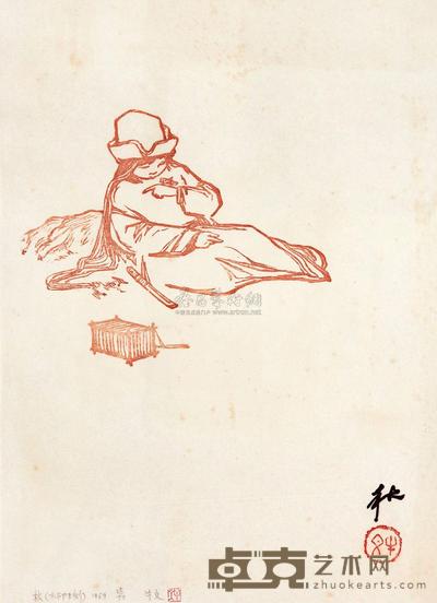 牛文 1969年作 秋 40×29cm