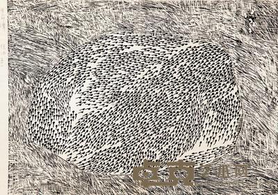 郑爽 1991年作 大树开花 49×35cm