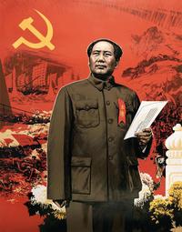 袁庆禄 1976年作 没有共产党就没有新中国