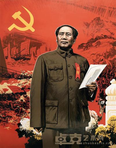 袁庆禄 1976年作 没有共产党就没有新中国 109×84cm