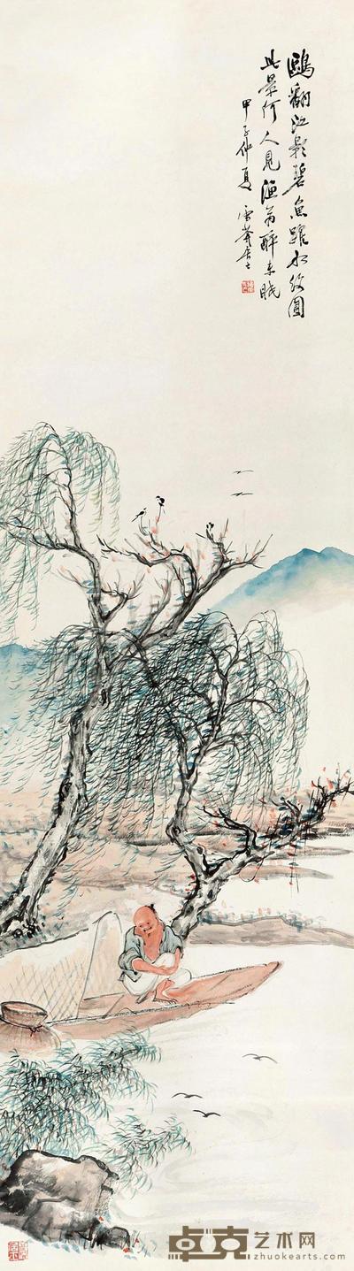 袁培基 1924年作 渔家乐 立轴 144×40cm