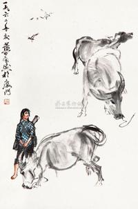 黄胄 女民兵 立轴