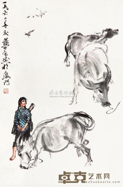 黄胄 女民兵 立轴 66×46cm