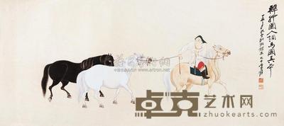 张大千 1947年作 临韩干圉人调马图 镜心 43×94cm